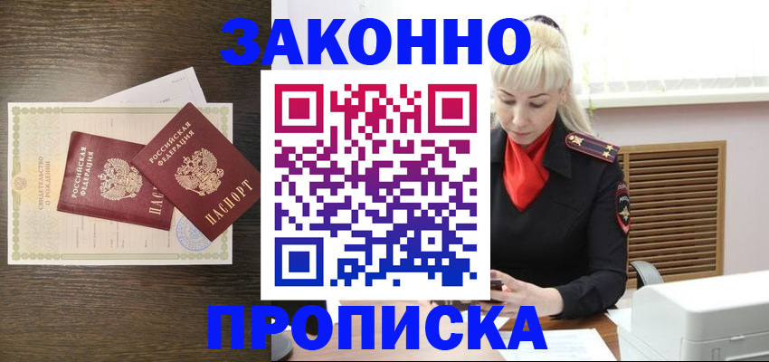 регистрация для дет. сада в Онеге